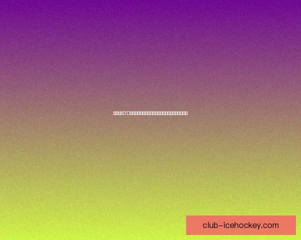 全球最火3D网络游戏排行榜揭晓沉浸式体验与创新玩法引领潮流