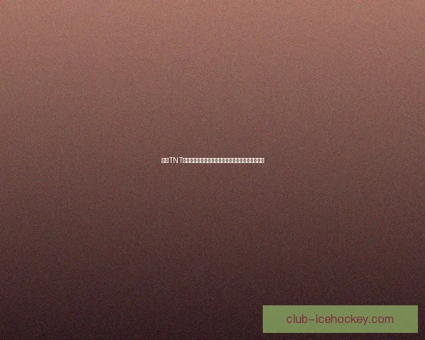 利用TNT爆炸设置密码的创新方法及其安全性分析与应用探索