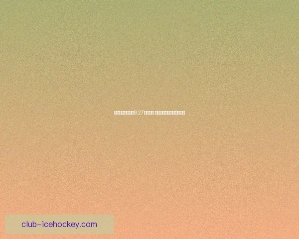 哈利波特拼图寻宝9.27挑战揭晓 魔法世界等你探索新奇冒险