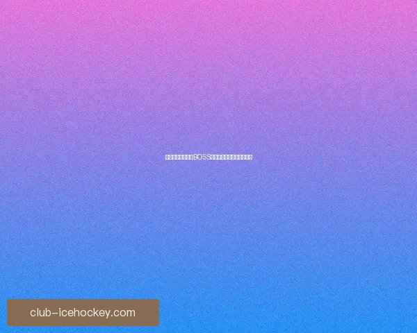 天龙八部各大门派BOSS刷新时间全解析与挑战攻略